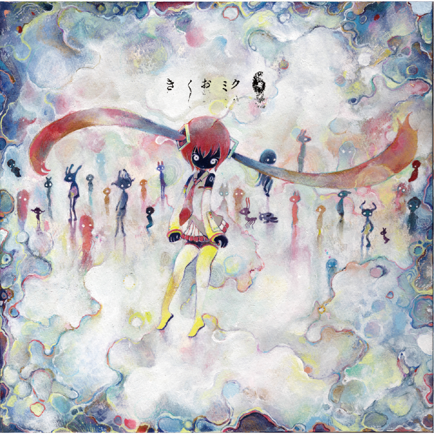 きくおミク6 帯あり CD きくおミク6 / Kikuo Miku 6 – Kikuo Online Store
