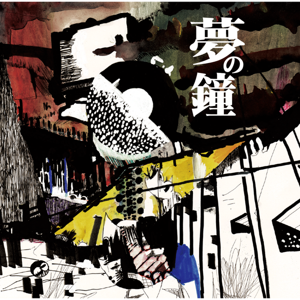 all – Kikuo Online Store