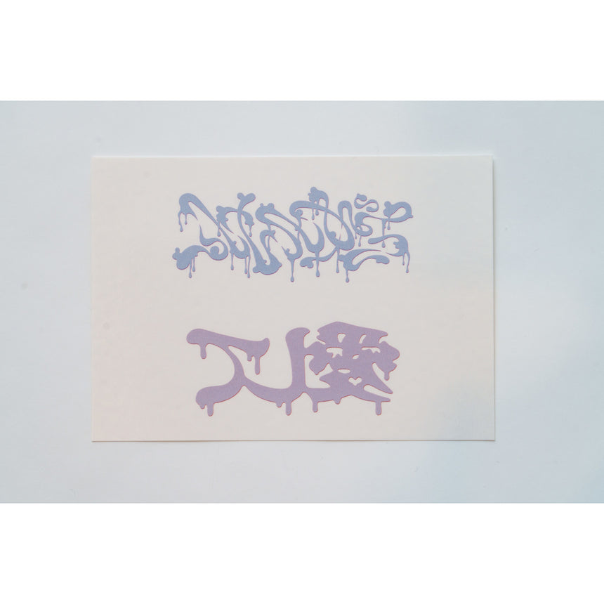 "Love Me" , "I'm Sorry" Tattoo Sticker Set