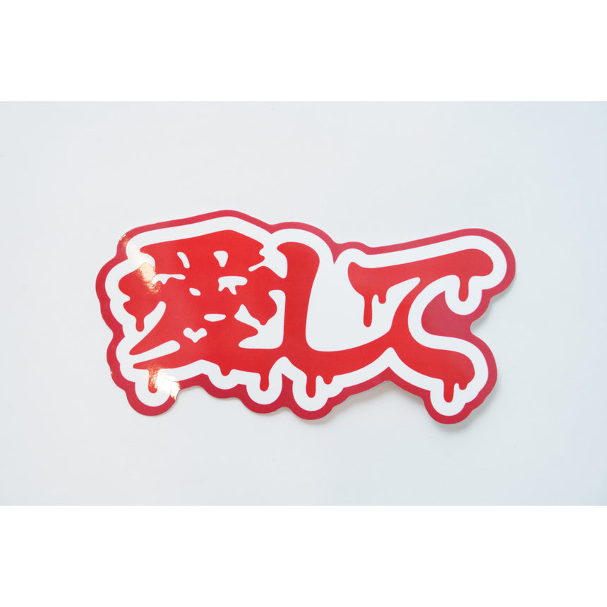 Flake Sticker Set