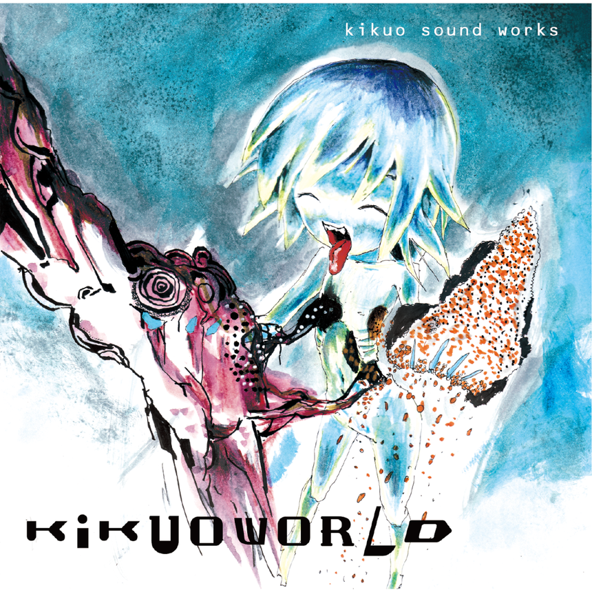 CD – Kikuo Online Store CD – Kikuo Online Store